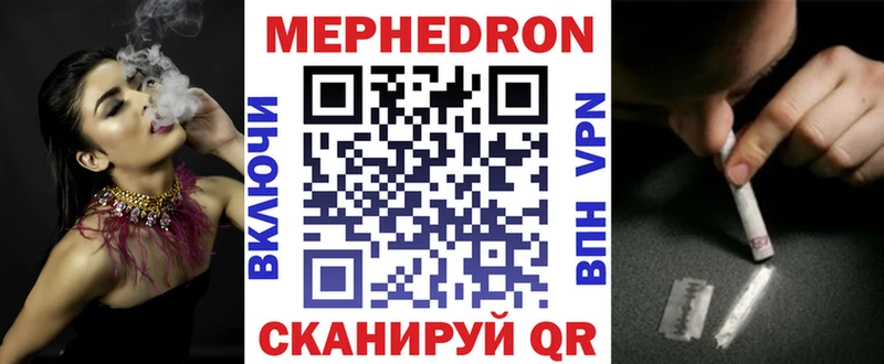 Где купить наркоту Котельнич APVP  Марихуана  Меф  Гашиш 