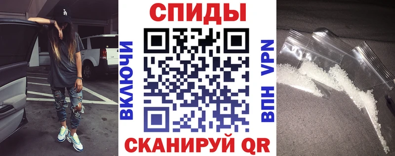 АМФЕТАМИН VHQ Котельнич