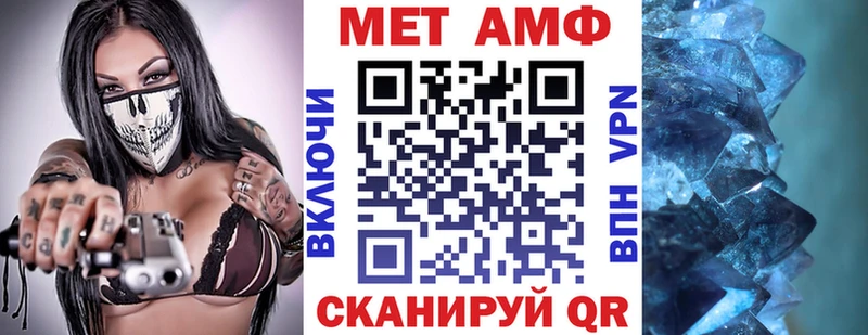 АМФЕТАМИН 97%  Котельнич 
