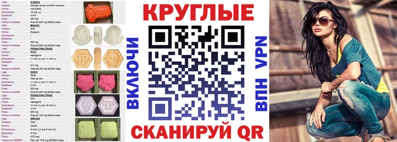 закладка  Котельнич  Экстази 250 мг 
