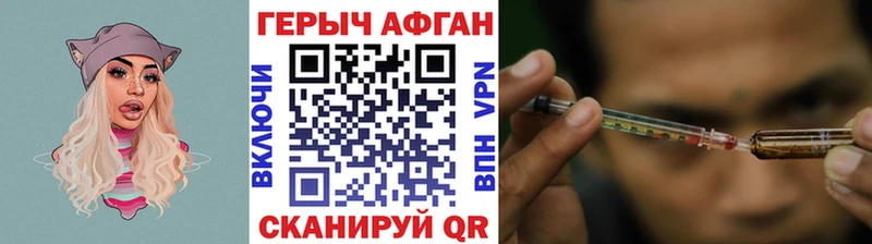 купить наркотик  Котельнич  mega ссылки  Героин герыч 