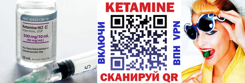 КЕТАМИН ketamine  купить наркотик  Котельнич 