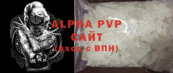 прущая мука Баксан