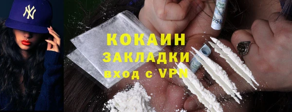 наркотики Балабаново