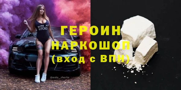 наркотики Балабаново