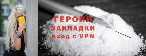 наркотики Балабаново
