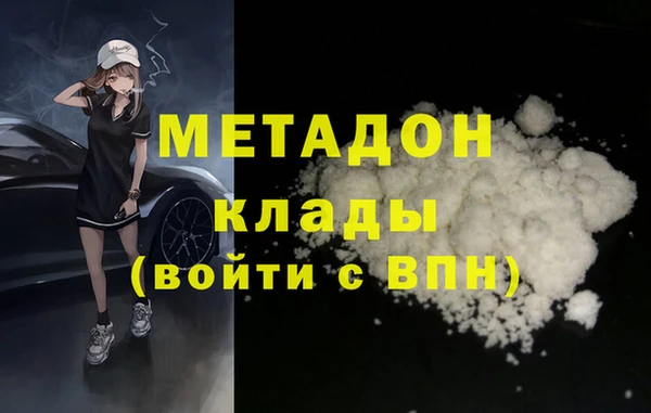 MESCALINE Балахна
