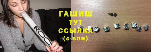 MESCALINE Балахна