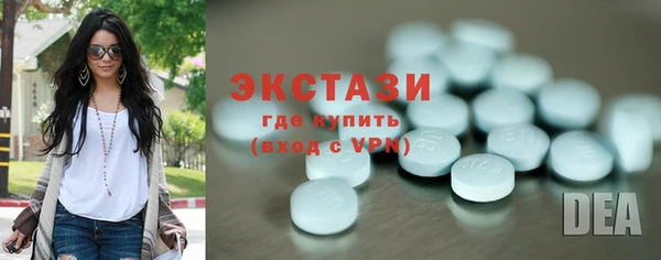 ALPHA-PVP Сосновый Бор