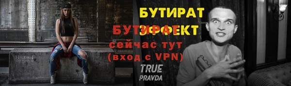 прущая мука Баксан