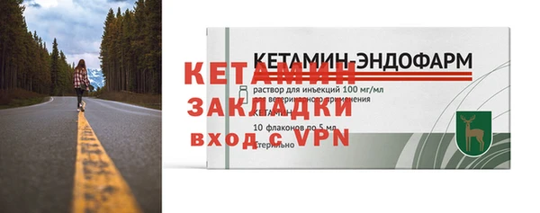 MESCALINE Балахна