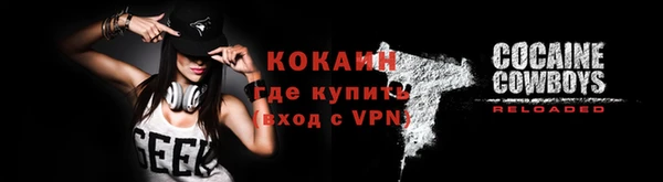 MESCALINE Балахна