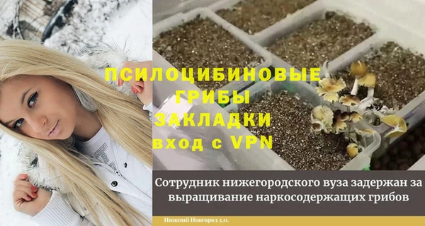 прущая мука Баксан
