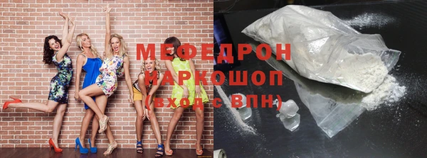 MESCALINE Балахна