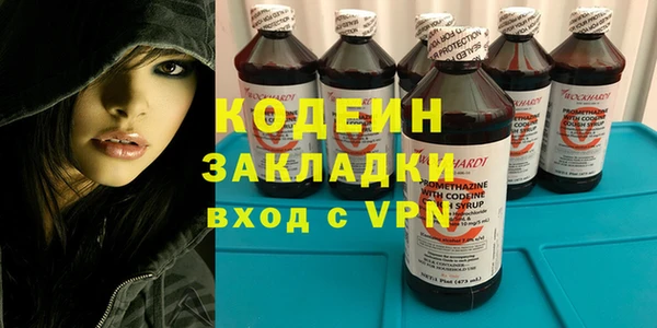 наркотики Балабаново