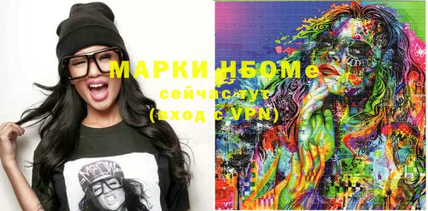 MESCALINE Балахна