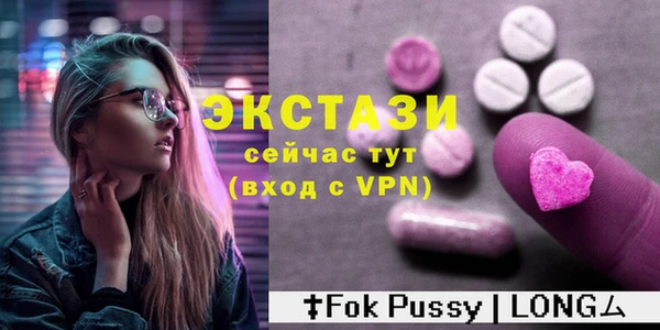 MESCALINE Балахна