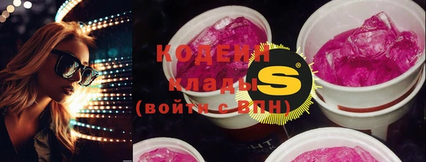 MDMA Сосновоборск