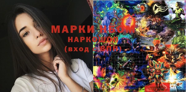MESCALINE Балахна