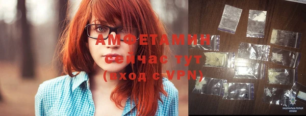 MESCALINE Балахна