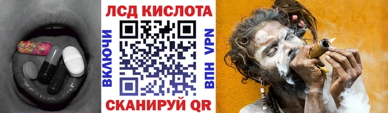 что такое наркотик  Котельнич  ЛСД экстази кислота 