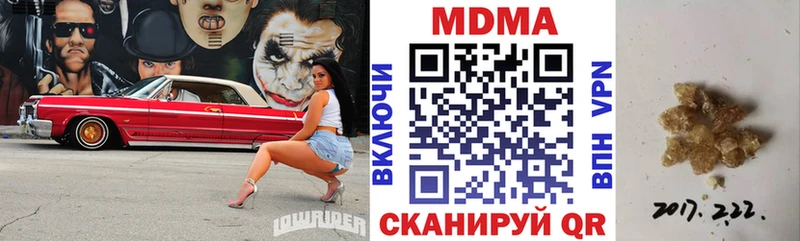 MDMA VHQ  Котельнич 
