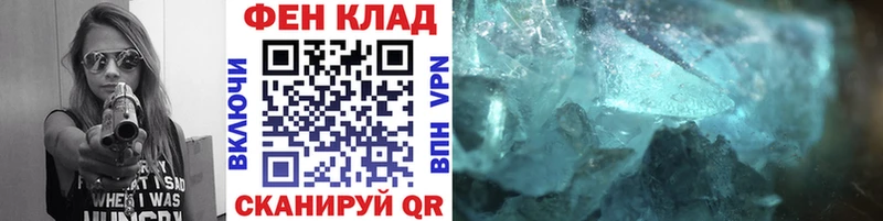 МЕТАМФЕТАМИН мет  Котельнич 
