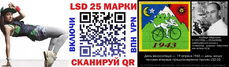 Марки NBOMe 1,8мг  Котельнич 