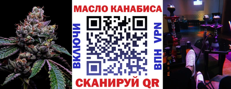 Дистиллят ТГК жижа  наркотики  Котельнич 